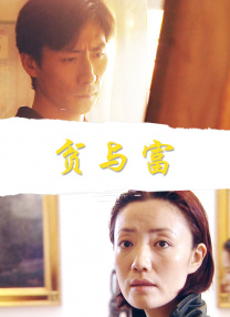 调教小龙女